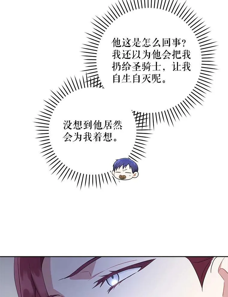 38.收养95