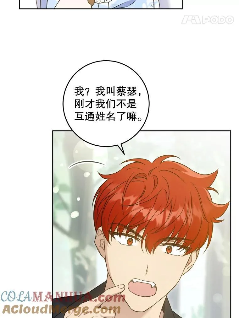 77.赐福于黑56