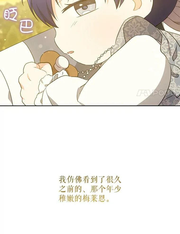 35.事情败露49