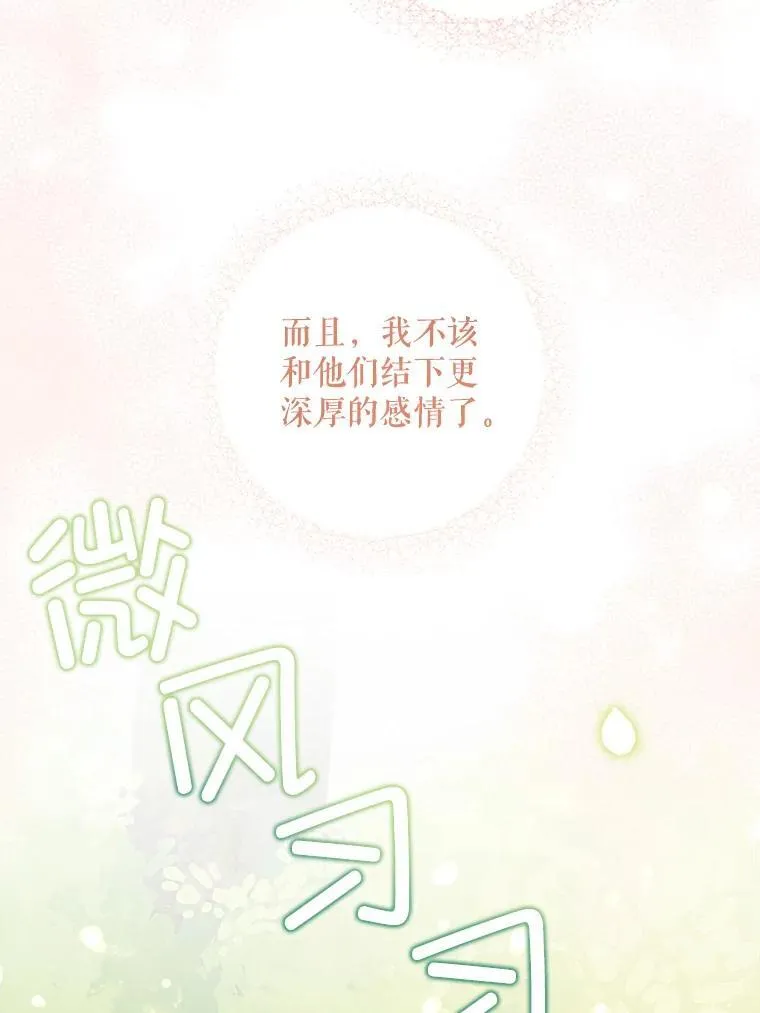 76.昔闻嘉名71