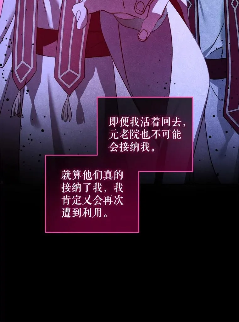 64.德沙尔的改变58