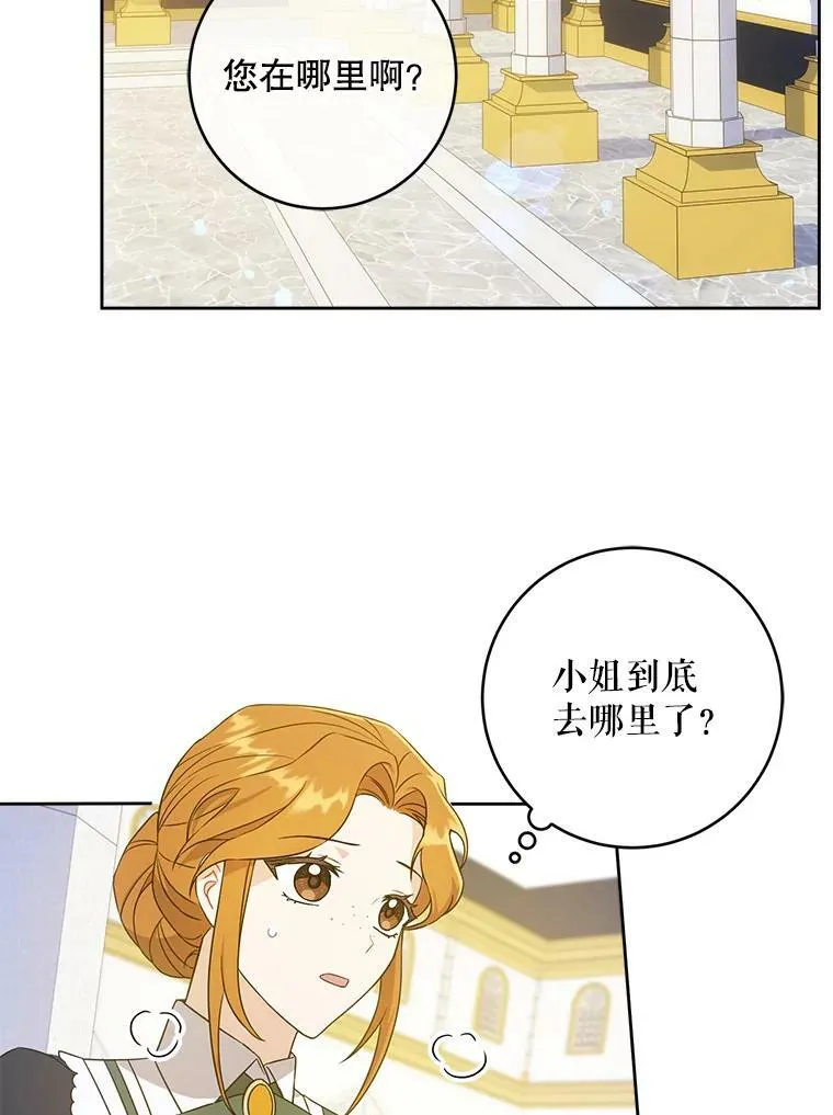 22.跟小鬼一起睡2