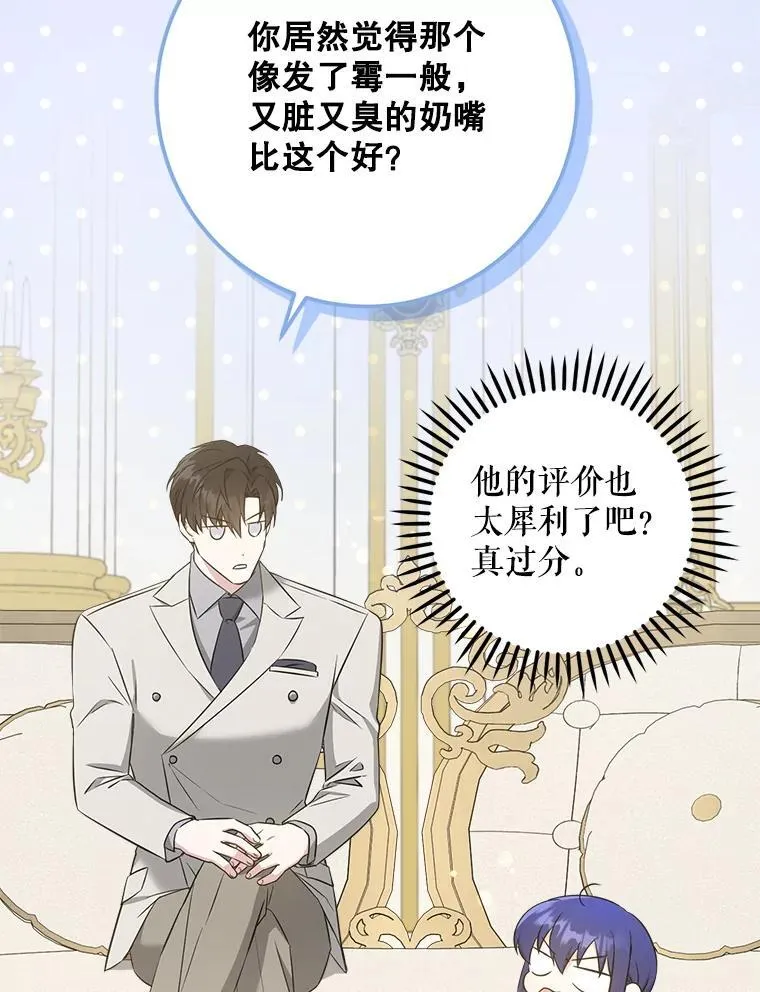 74.特别的日子18