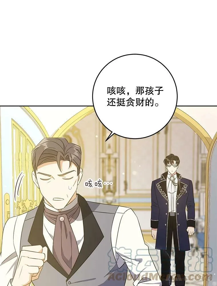33.再遇仇人40