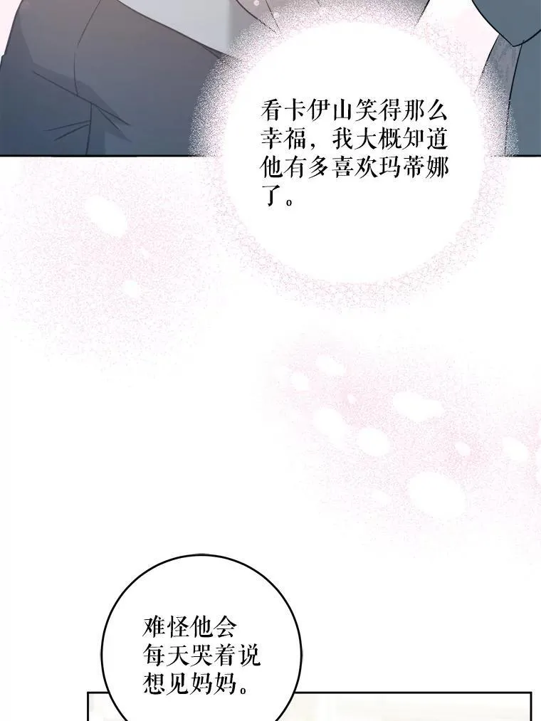 70.羡慕？25