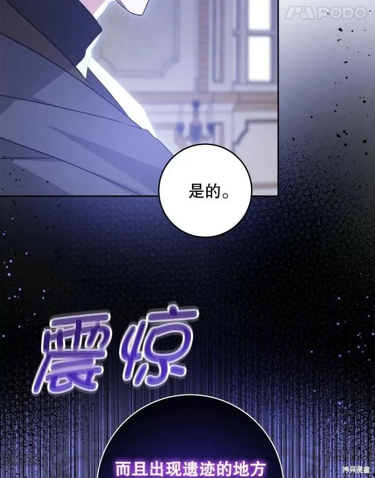 第47话17