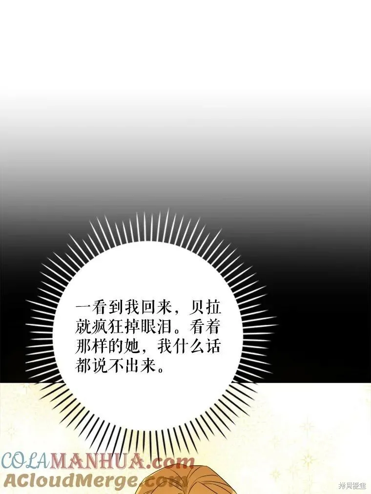 第46话16