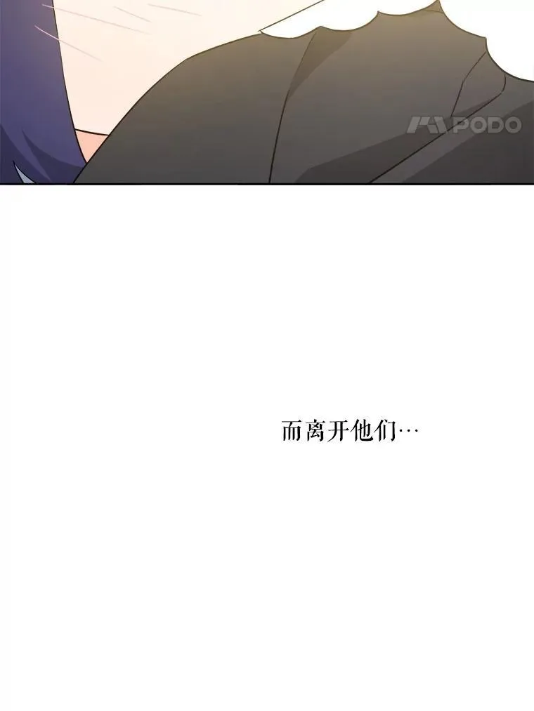 69.讨厌的蔬菜46