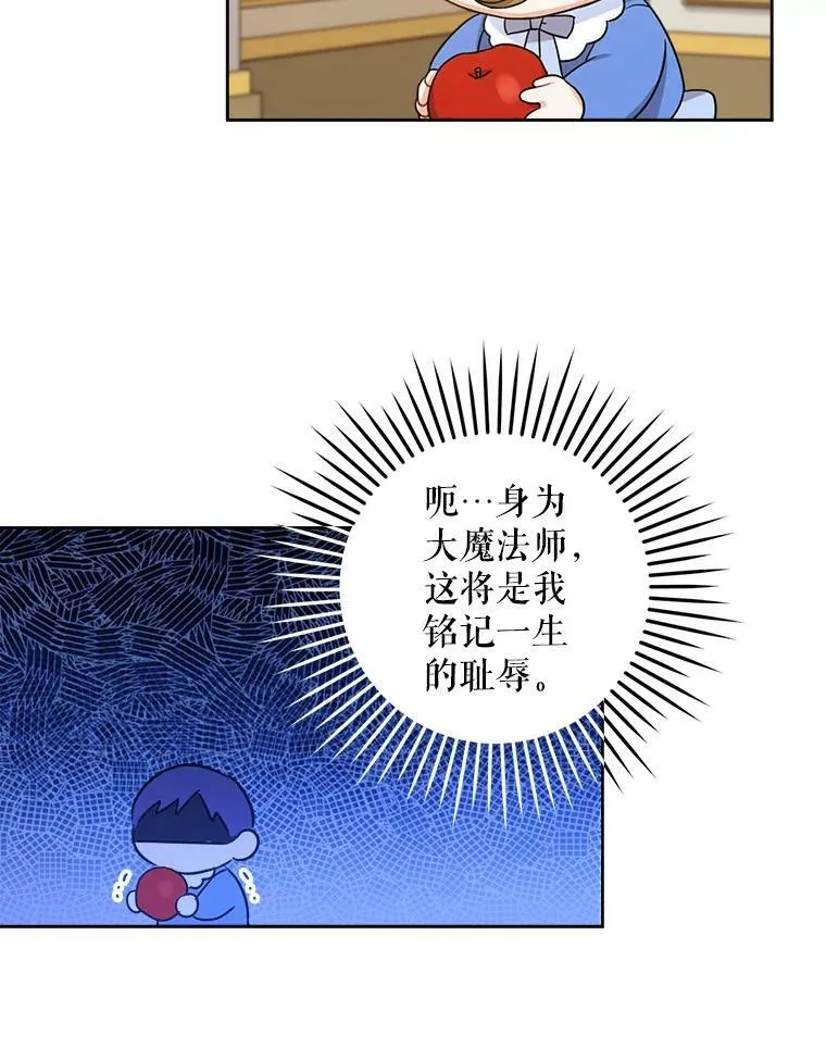 7.自食其力55