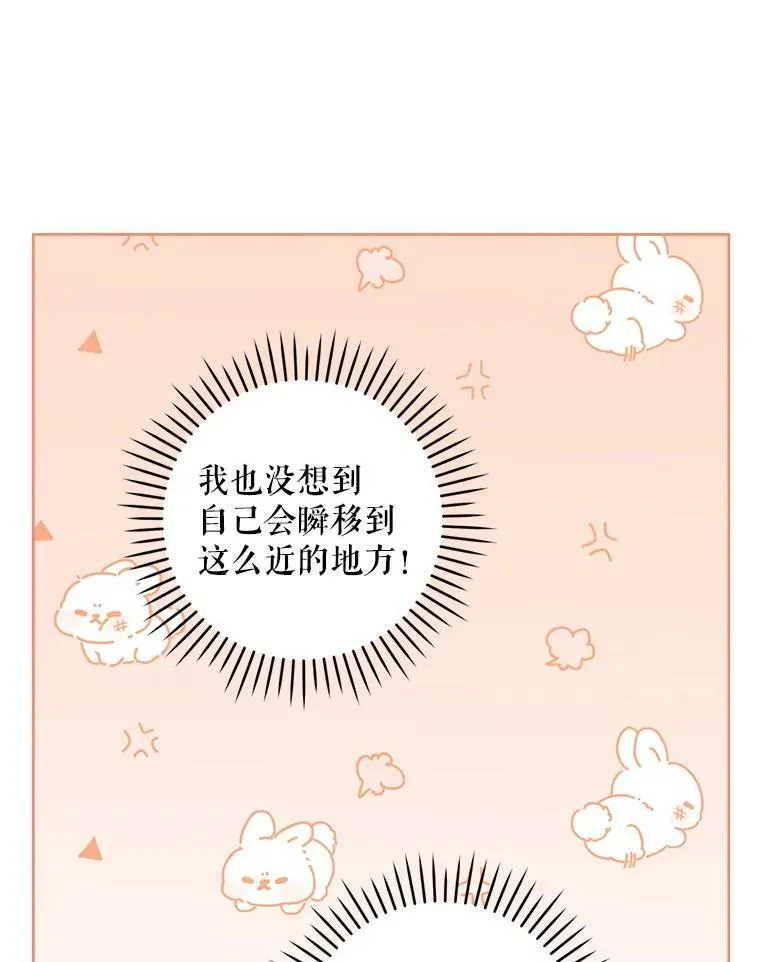 34.收徒54