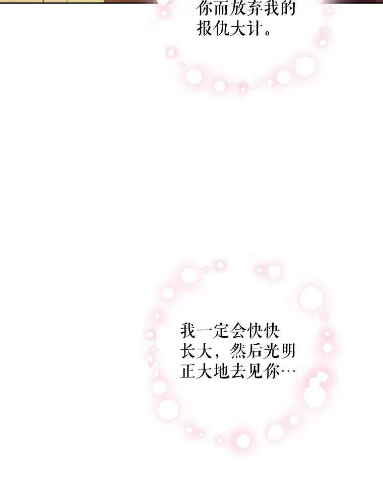 38.收养114