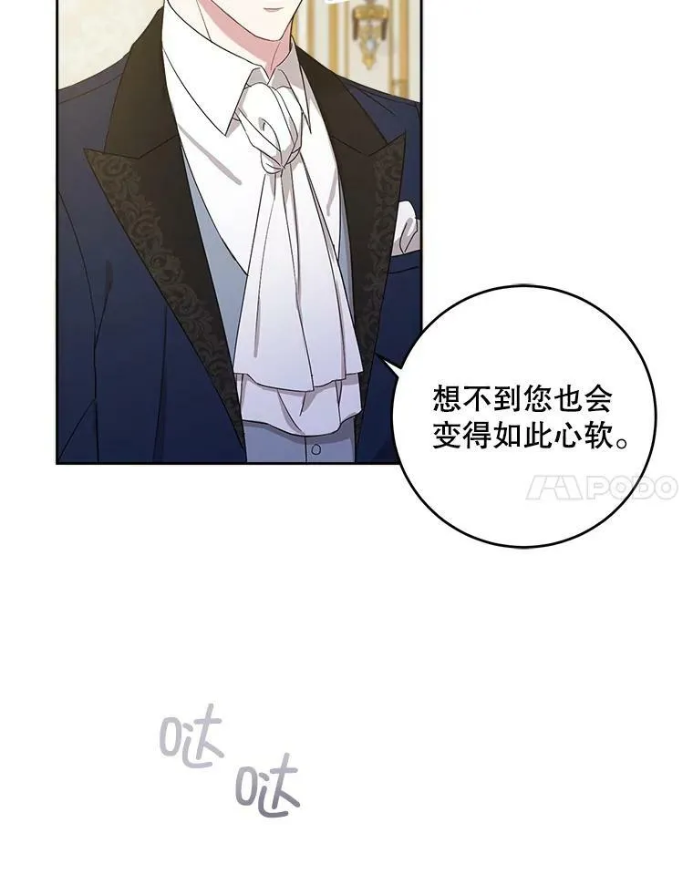 11.偷吃暴露34