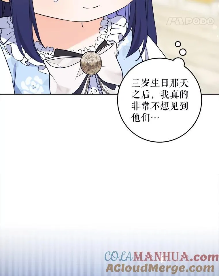 76.昔闻嘉名4