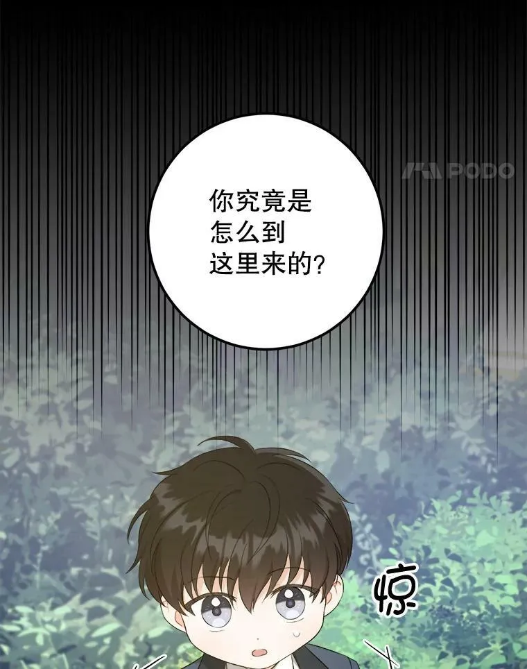 50.被发现61