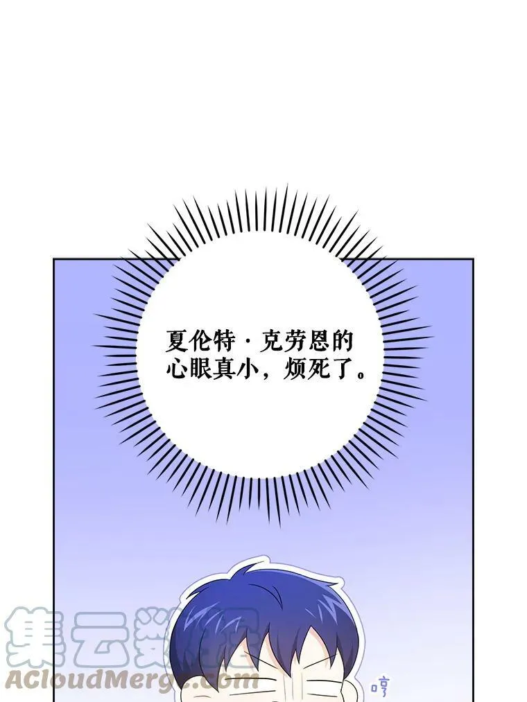 33.再遇仇人60