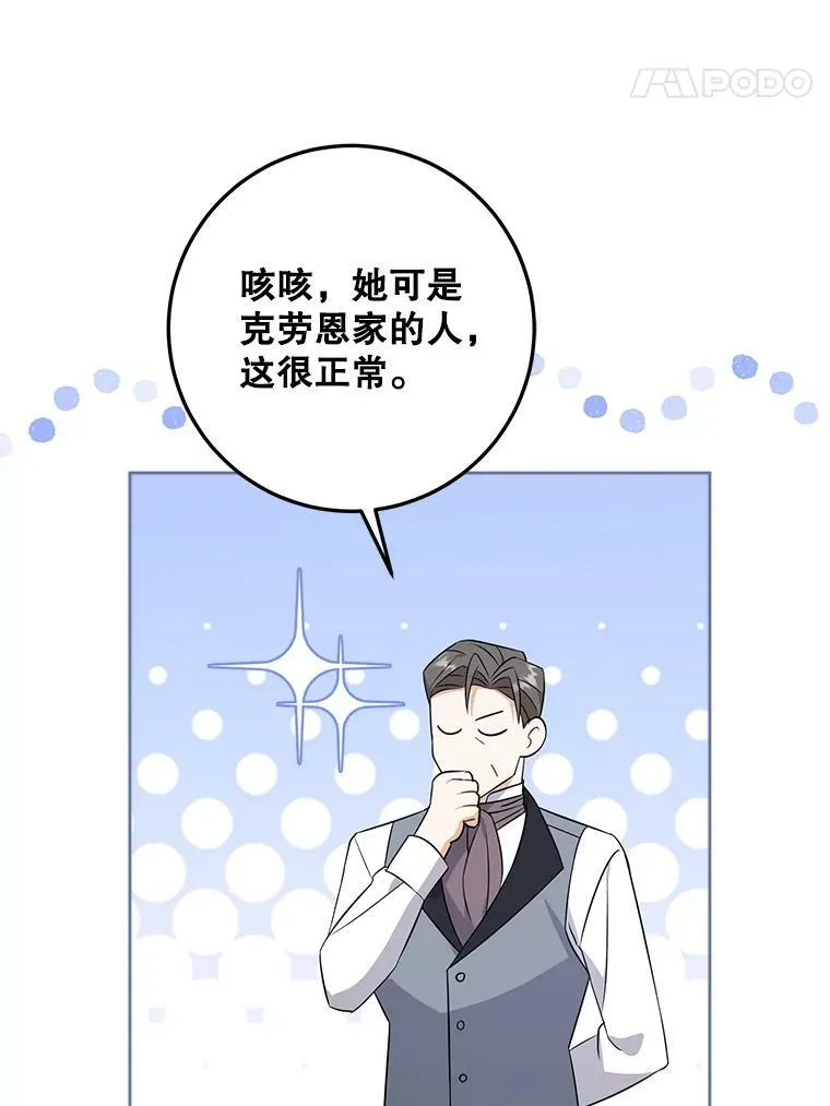 32.逃跑失败78