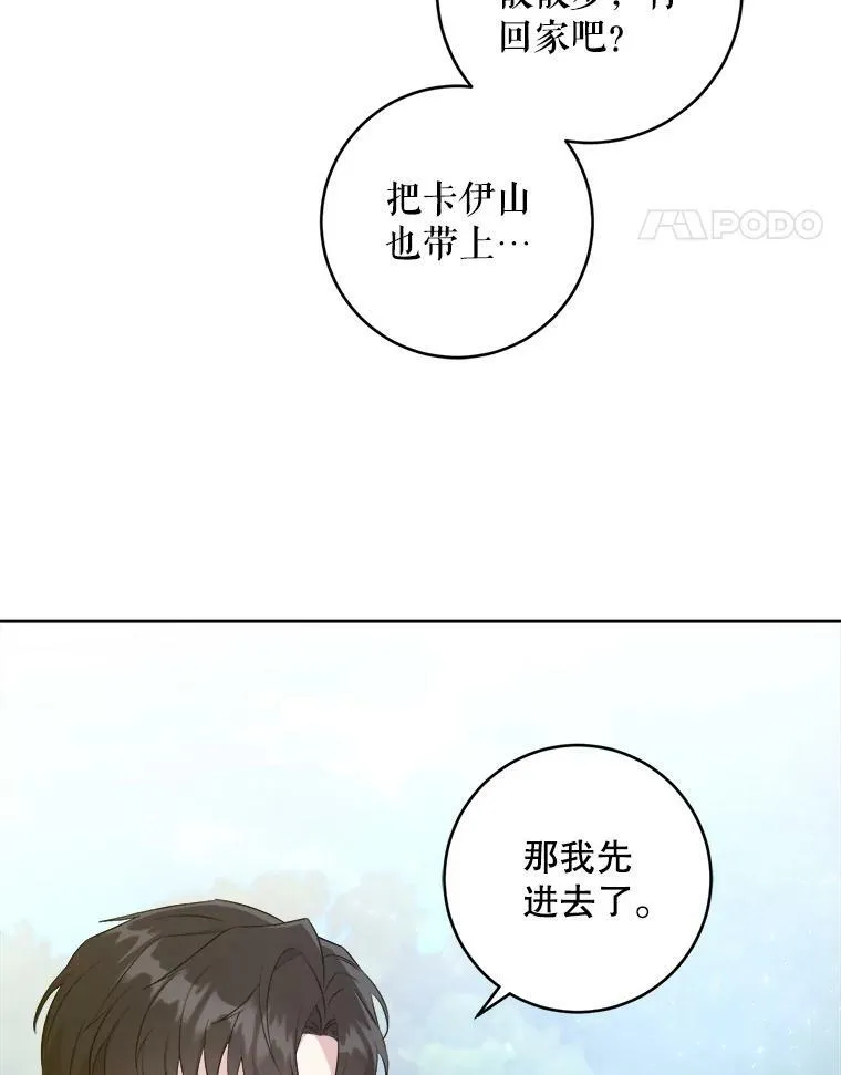 50.被发现51