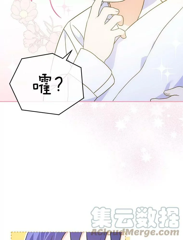 20.完成诅咒51