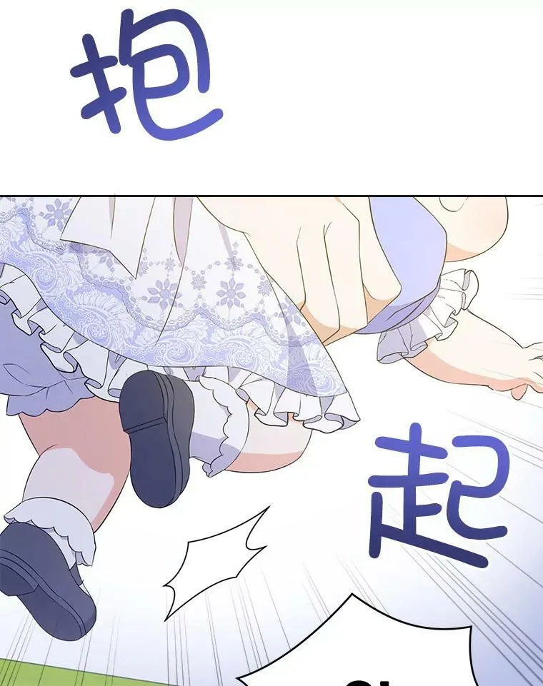 30.当众维护49