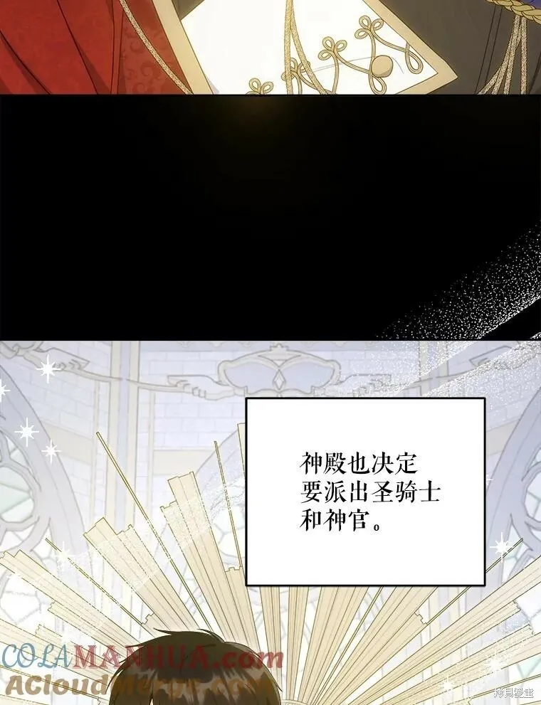 第48话88