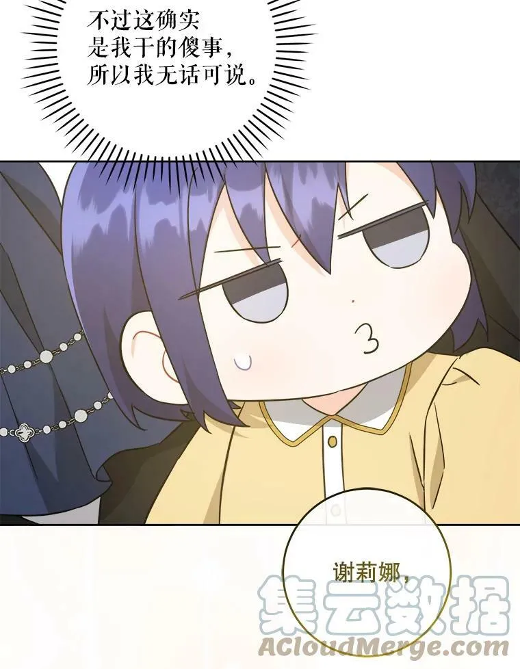43.夏伦特的出现120