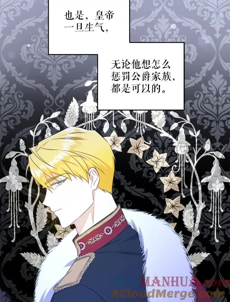 61.被召见33