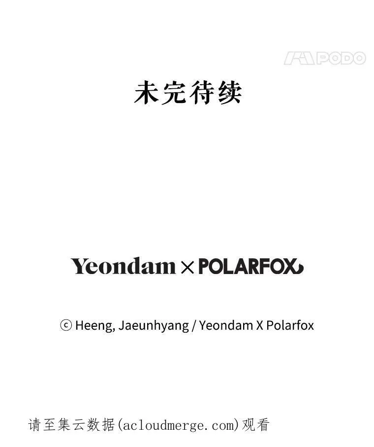 34.收徒109