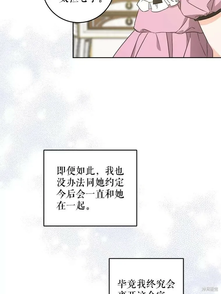 第46话19