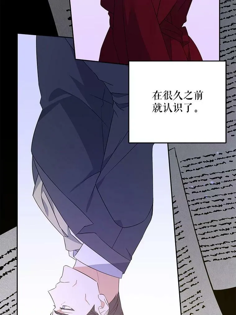 35.事情败露41
