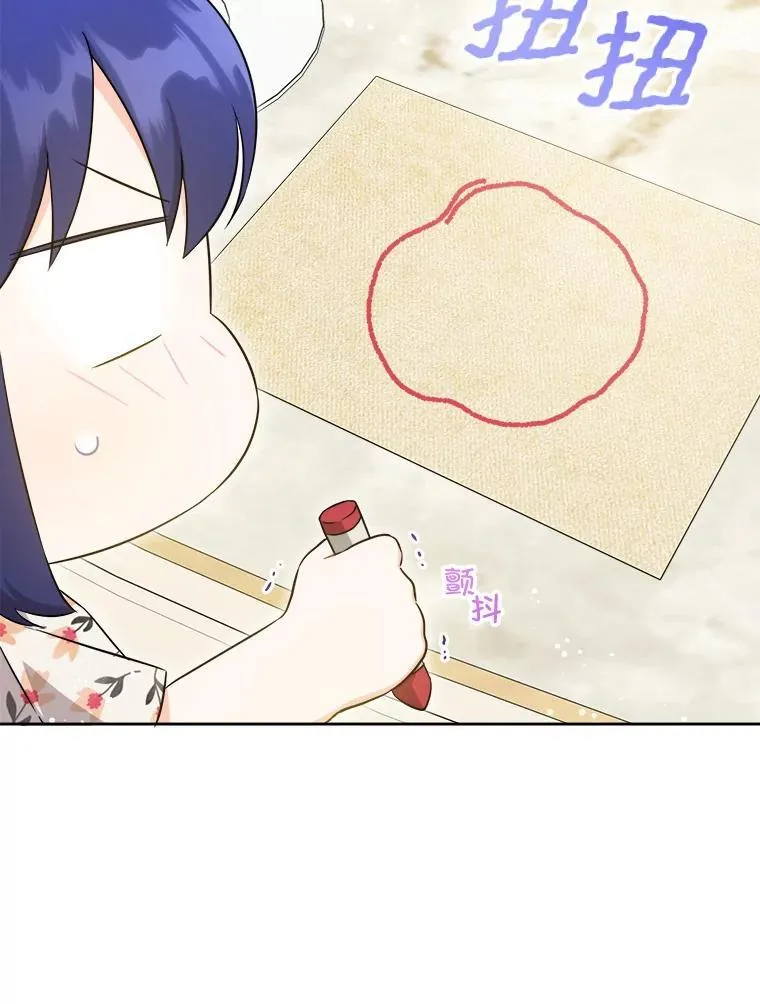 74.特别的日子45