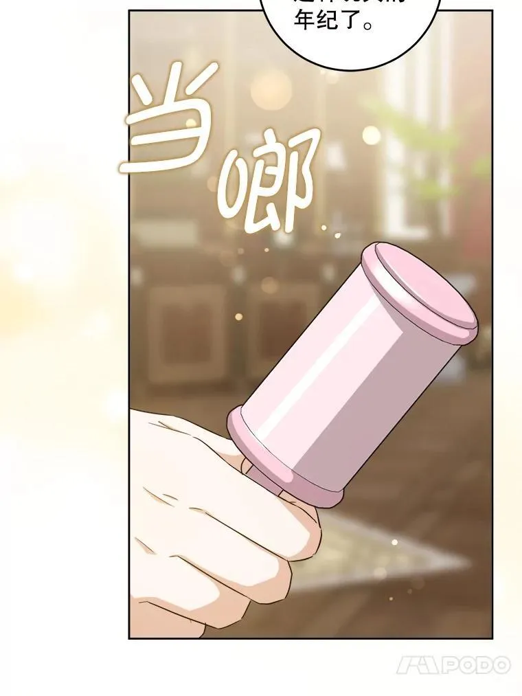 79.骨肉至亲（本季完）39
