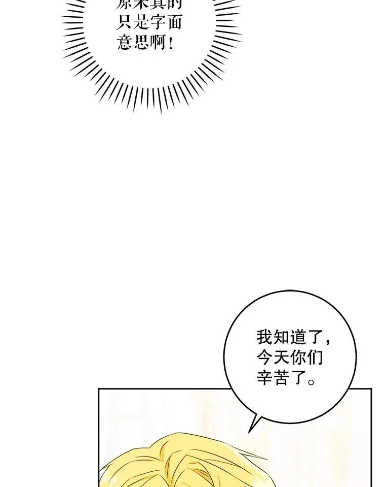 63.没收遗物119