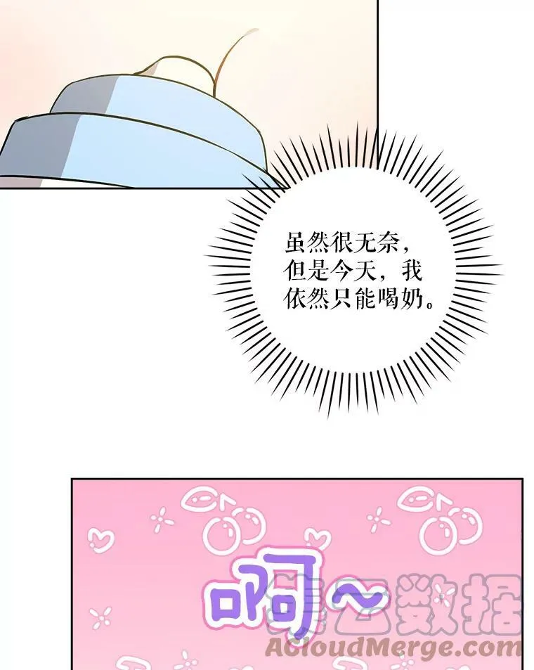 24.禁锢88