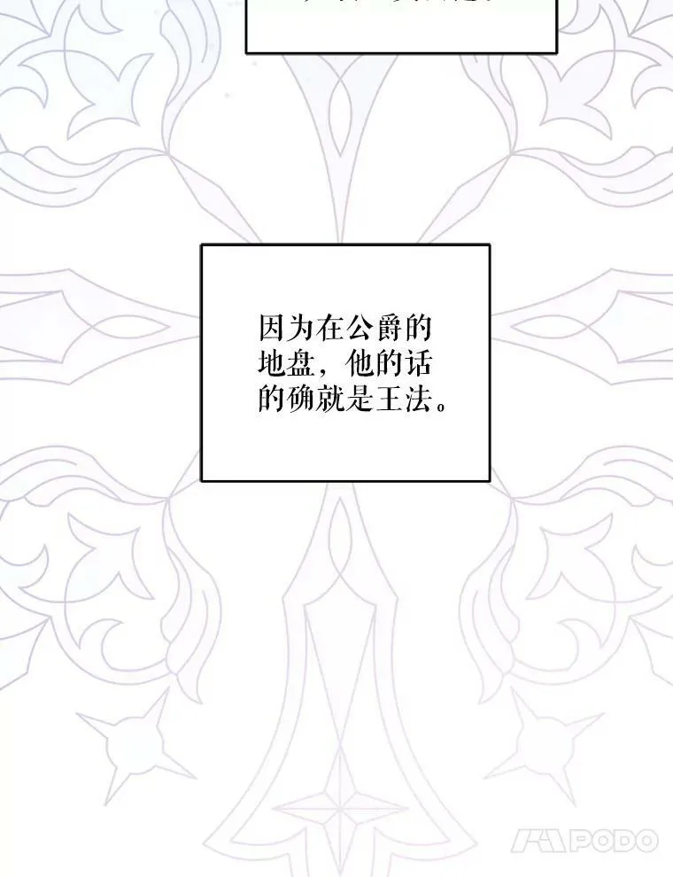 35.事情败露55