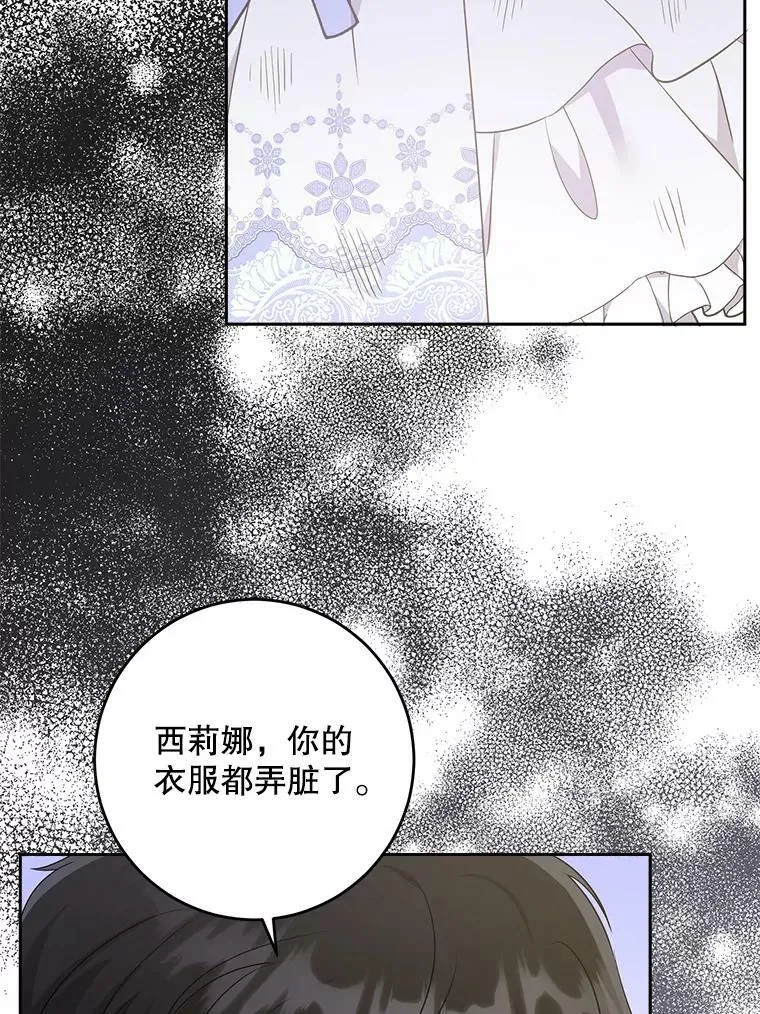 29.暴露魔法85