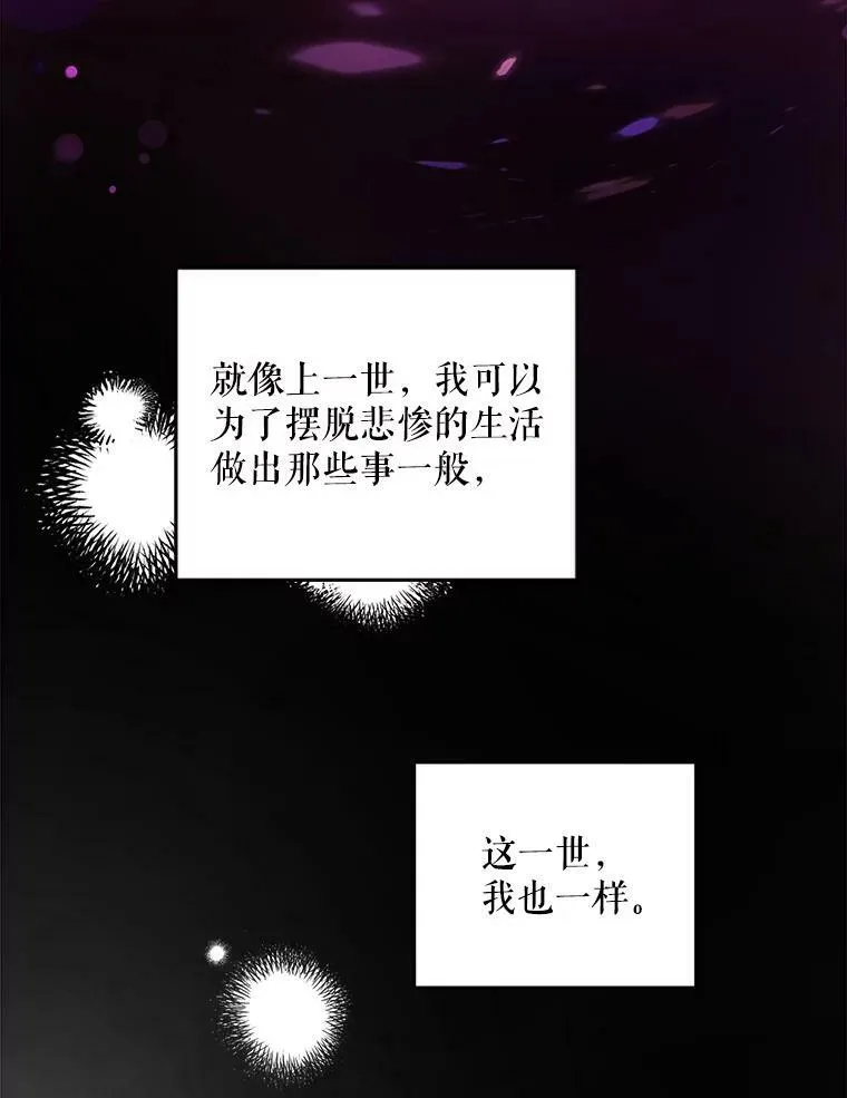59.做我的女儿29