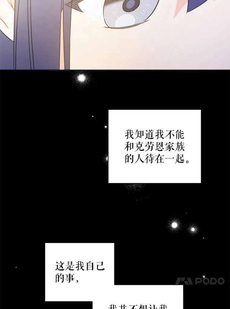 64.德沙尔的改变55