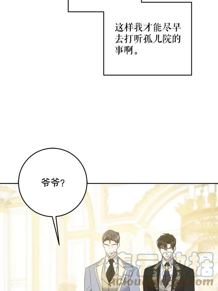 39.学院57