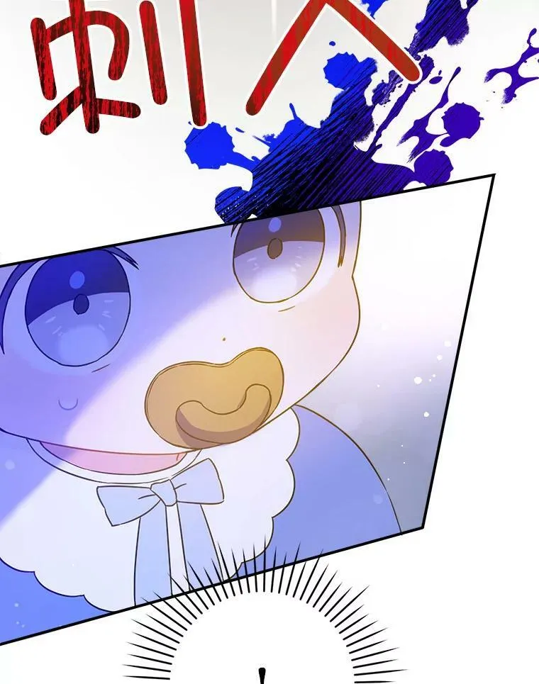 10.蟑螂58