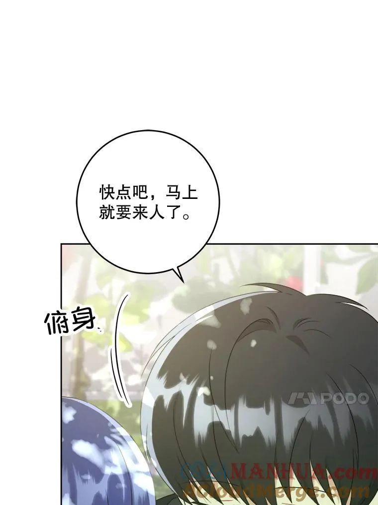 73.命运连结16