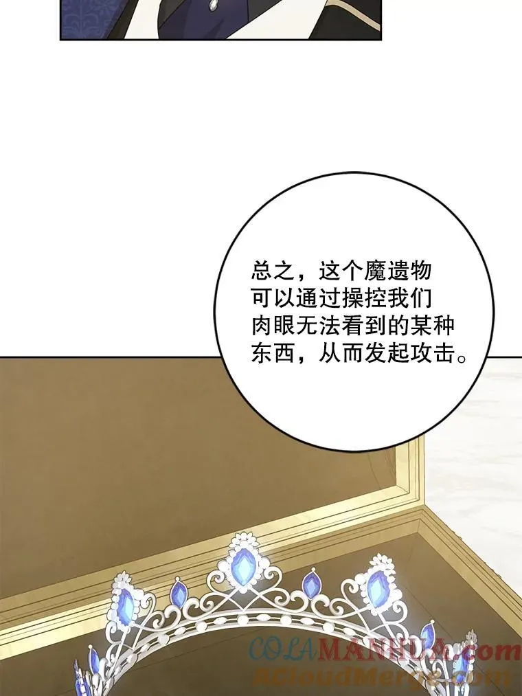 63.没收遗物92