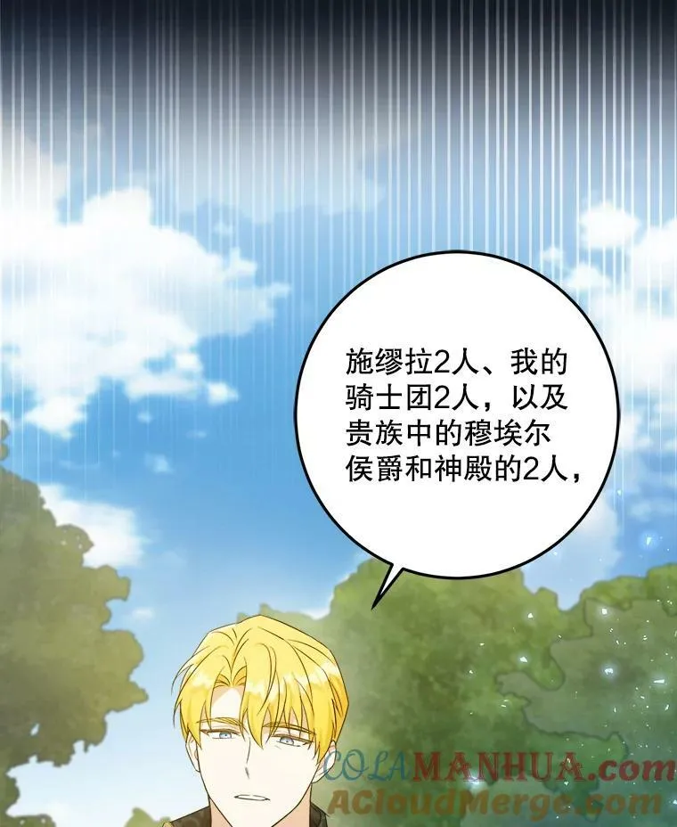 50.被发现28