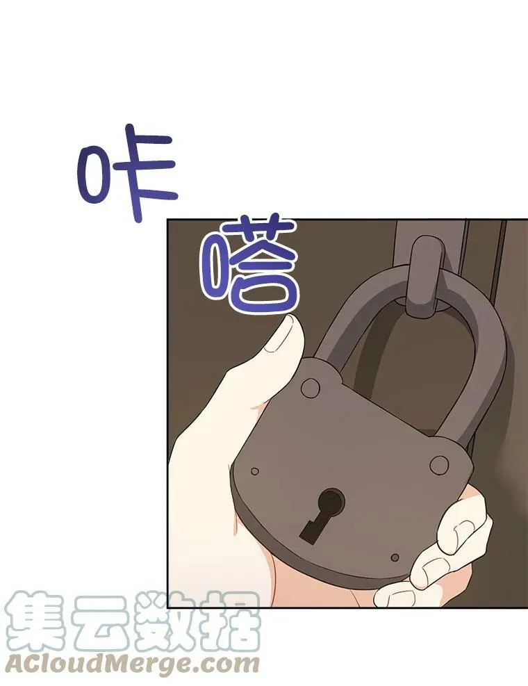 43.夏伦特的出现0