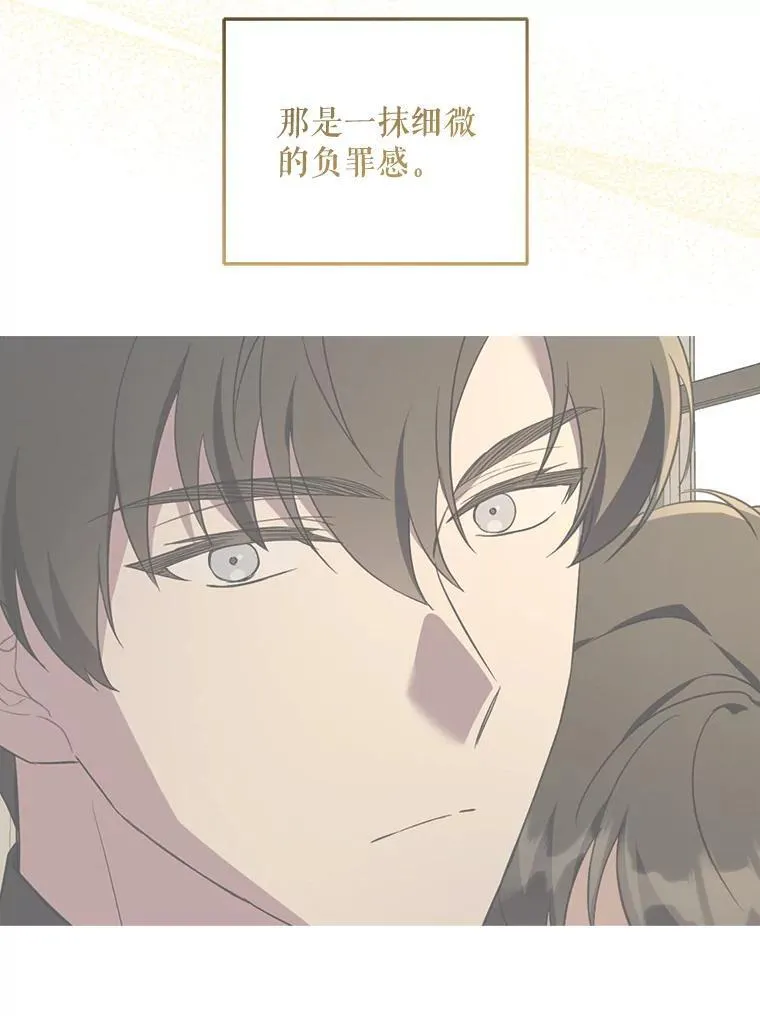 68.夏伦特的疑惑91