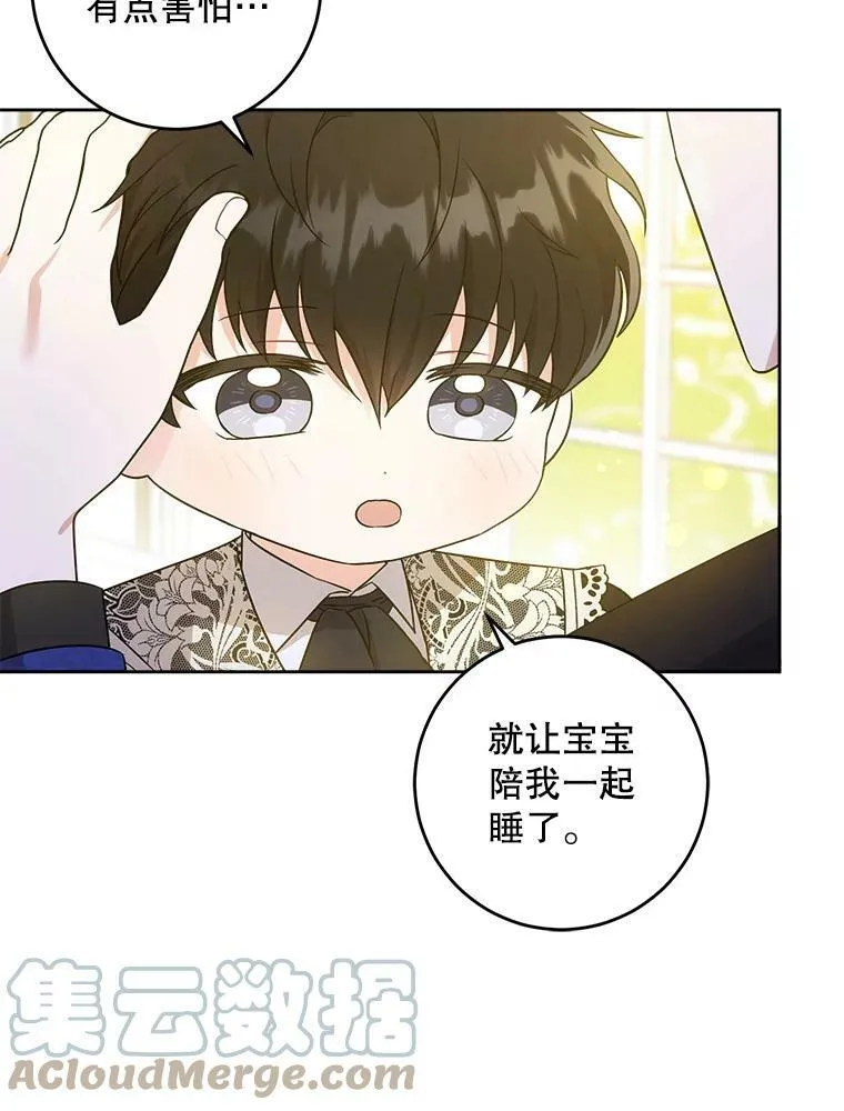 24.禁锢20