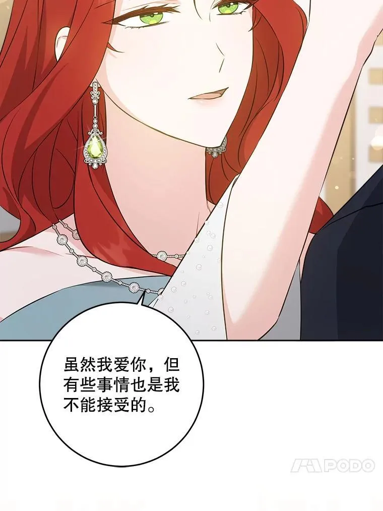 70.羡慕？98