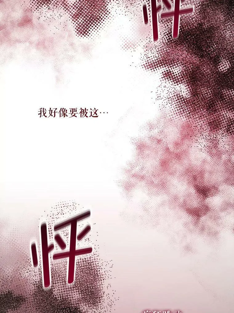 57.统治者之冠29
