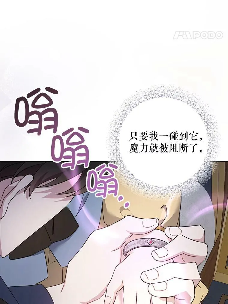 44.回家的途中89