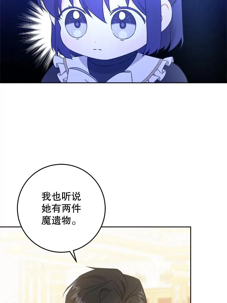 63.没收遗物83