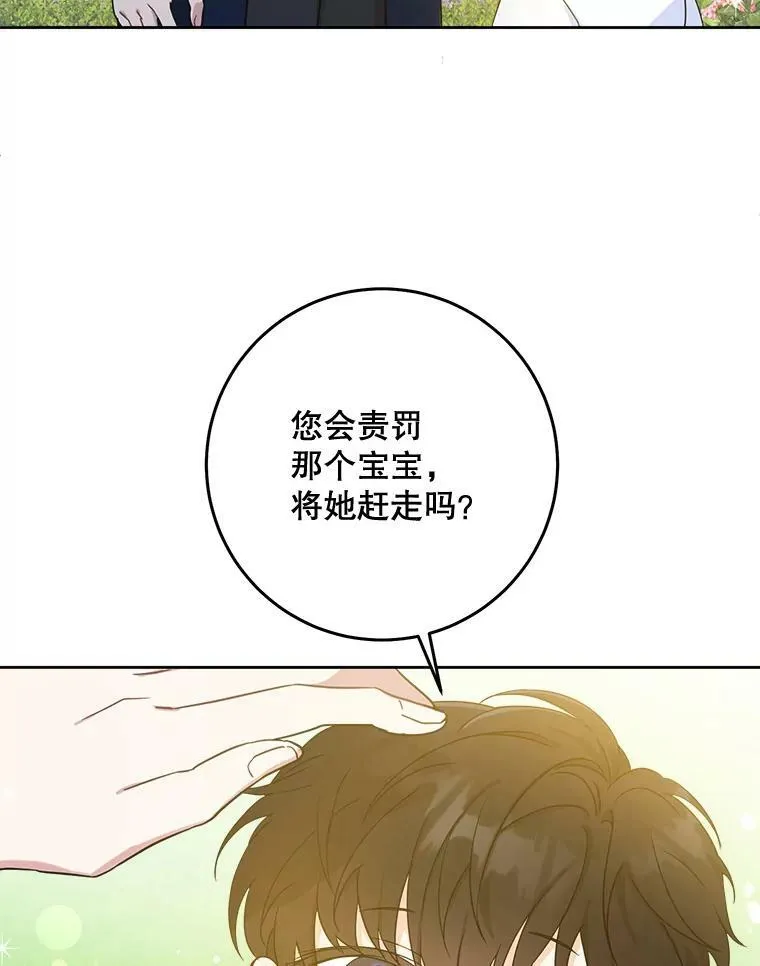 6.起杀心29